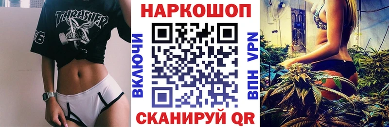 Какие есть наркотики Алапаевск APVP Меф мяу мяу Бошки Шишки
