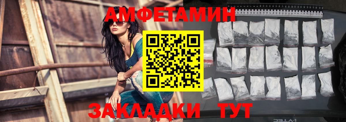АМФ Premium  Вход с VPN  Алапаевск 