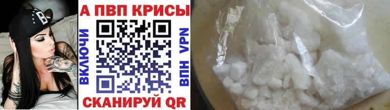 A-PVP СК КРИС  Алапаевск 