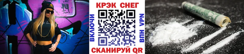 Cocaine Перу  где можно купить наркотик  Алапаевск 