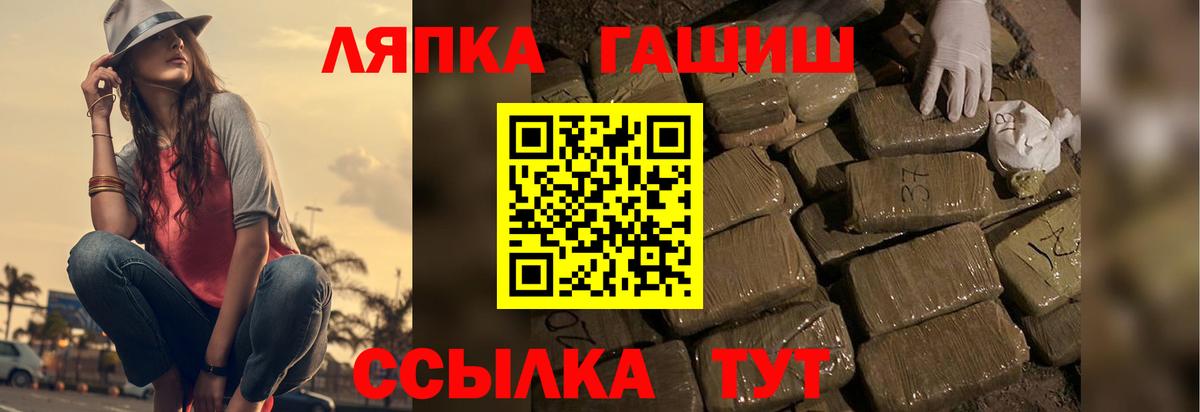 Гашиш Ice-O-Lator Алапаевск