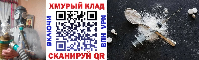 ГЕРОИН белый купить наркоту Алапаевск