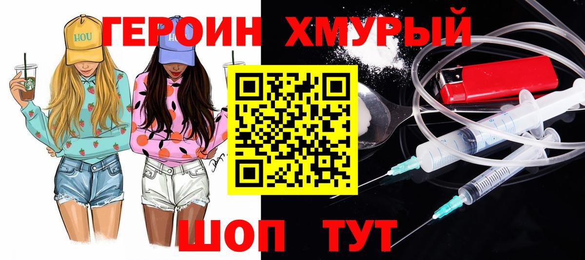 ГАШ Алапаевск