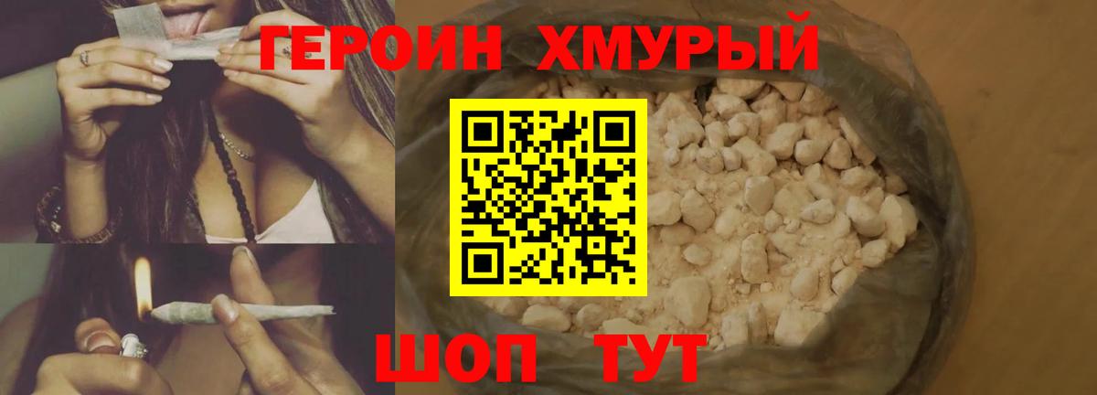 КОКАИН  MDMA  Cocaine  ГАШИШ  Бошки Шишки  Алапаевск  ТГК  Вход с VPN  МЕФ  