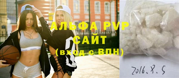 ALPHA-PVP Абинск