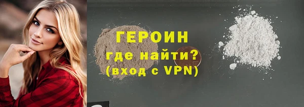 ALPHA-PVP Абинск
