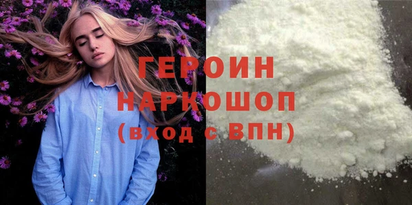 ALPHA-PVP Абинск