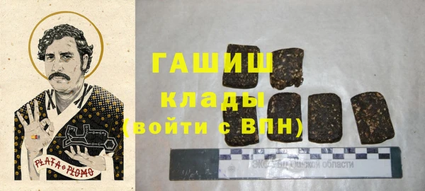 spice Абаза
