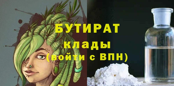 spice Абаза