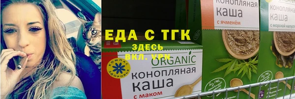 стаф Пролетарск