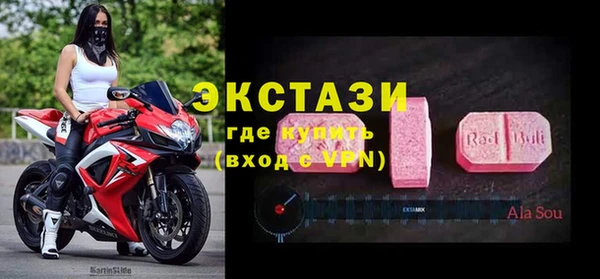 ALPHA-PVP Абинск
