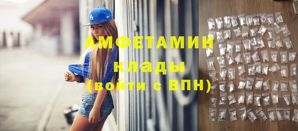 ALPHA-PVP Абинск