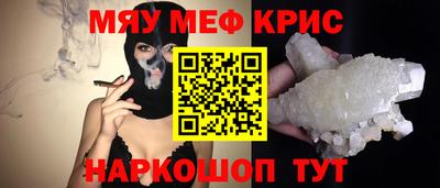 таблы Обнинск