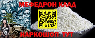 таблы Обнинск