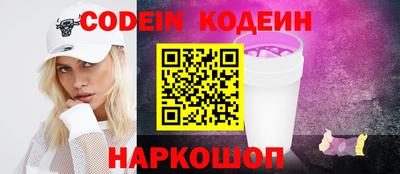 эйфоретик Обь