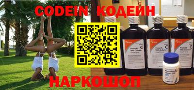 эйфоретик Обь