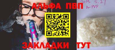 apvp Нягань