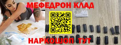 прущие крисы Вышний Волочёк