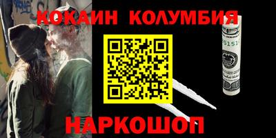 таблы Обнинск