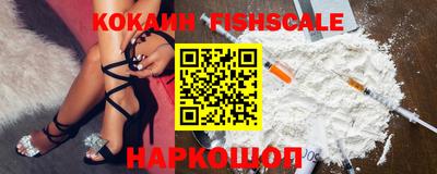таблы Обнинск
