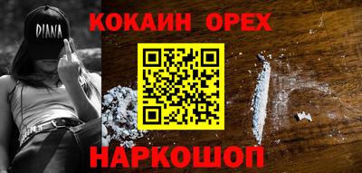 таблы Обнинск