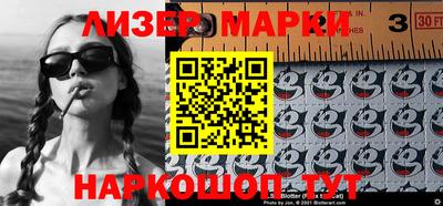 таблы Обнинск