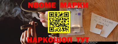 эйфоретик Обь
