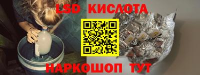 эйфоретик Обь