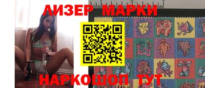 таблы Обнинск
