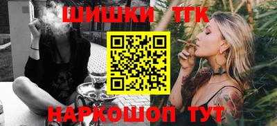 таблы Обнинск