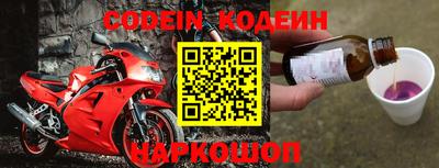эйфоретик Обь