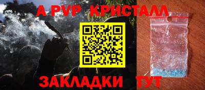 эйфоретик Обь