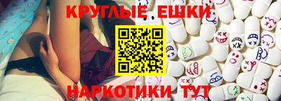 таблы Обнинск