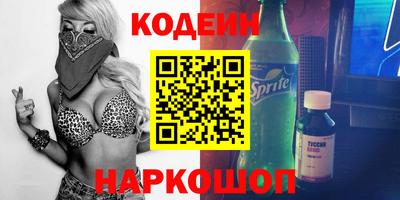 таблы Обнинск