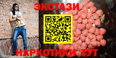 эйфоретик Обь