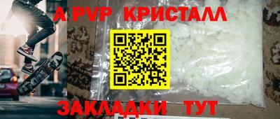 таблы Обнинск