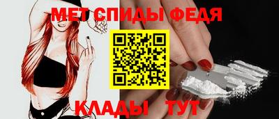 таблы Обнинск