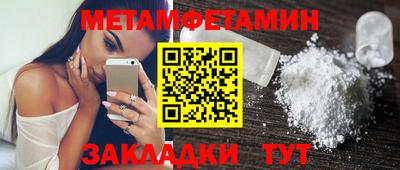 эйфоретик Обь