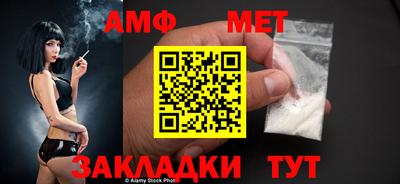 таблы Обнинск