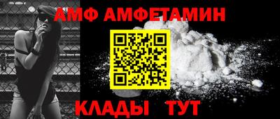 эйфоретик Обь