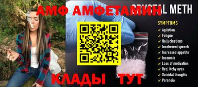 таблы Обнинск