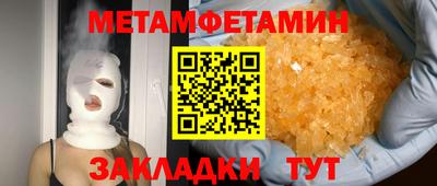 таблы Обнинск