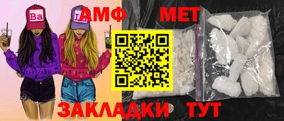 альфа пвп VHQ Вязьма