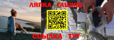 таблы Обнинск