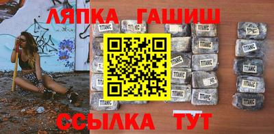 таблы Обнинск