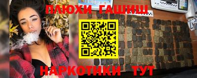 таблы Обнинск