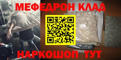эйфоретик Обь
