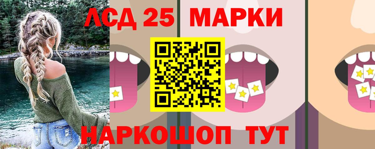Алапаевск  Лсд 25 экстази ecstasy  ЛСД экстази кислота  ЛСД экстази  Вход с VPN 