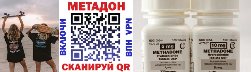 Метадон мёд Алапаевск