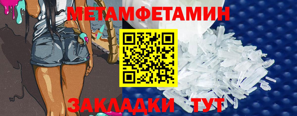 Первитин винт Алапаевск